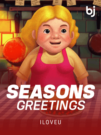 Seasons Greetings screenshot